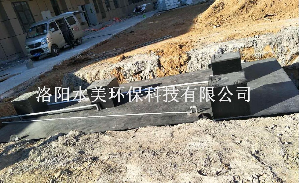 郏县仁济医院污水处理工程项目背景、工艺、设备先容