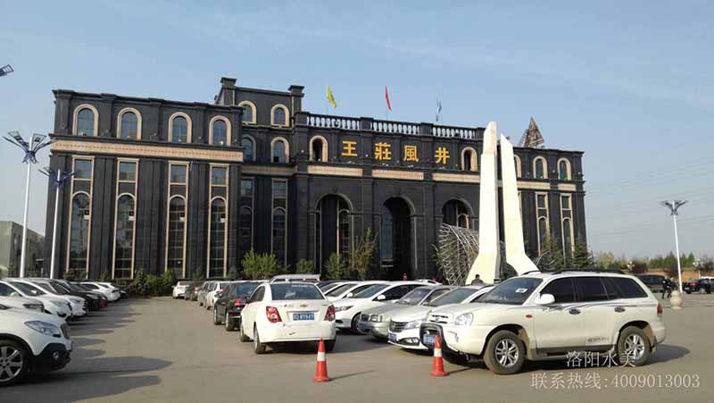 王庄煤矿总医院二氧化氯发生器安装