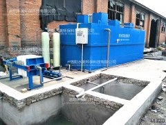 威尼斯wns.9778官网活动环保科技含油污水处理设备详解